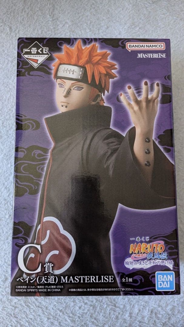 ナルト一番くじフィギュア 輪廻の嘆きと平和の架け橋Ｃ賞ペイン