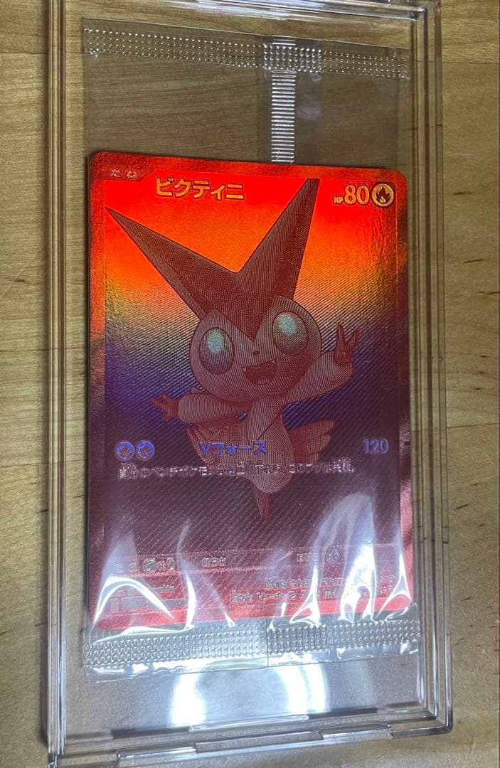 ビクティニBWR争奪戦　ビクティニBWRとプロモパックセット