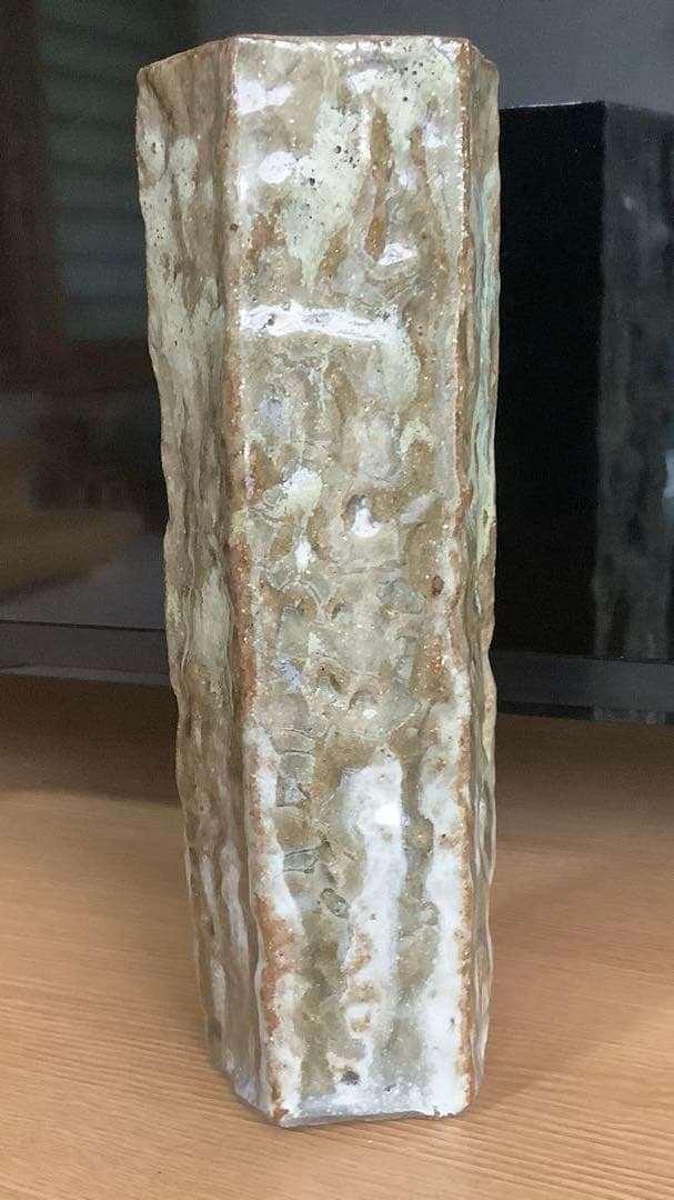 廣永窯　川喜田半泥子　坪島土平　花生け