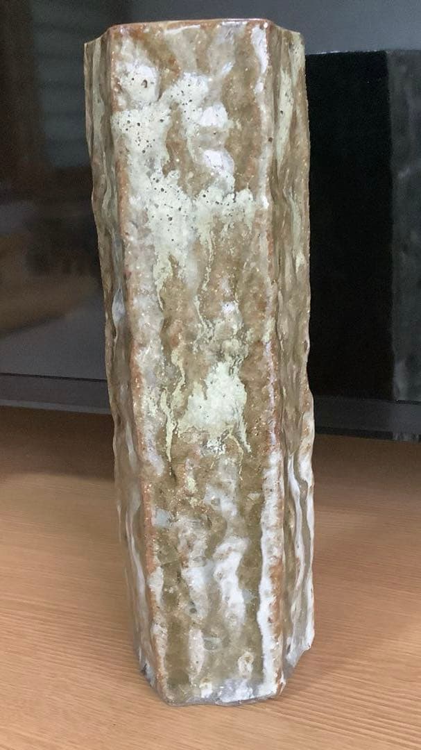 廣永窯　川喜田半泥子　坪島土平　花生け