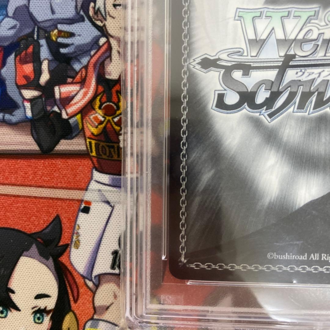 新しい世界　初音ミク　PSA10