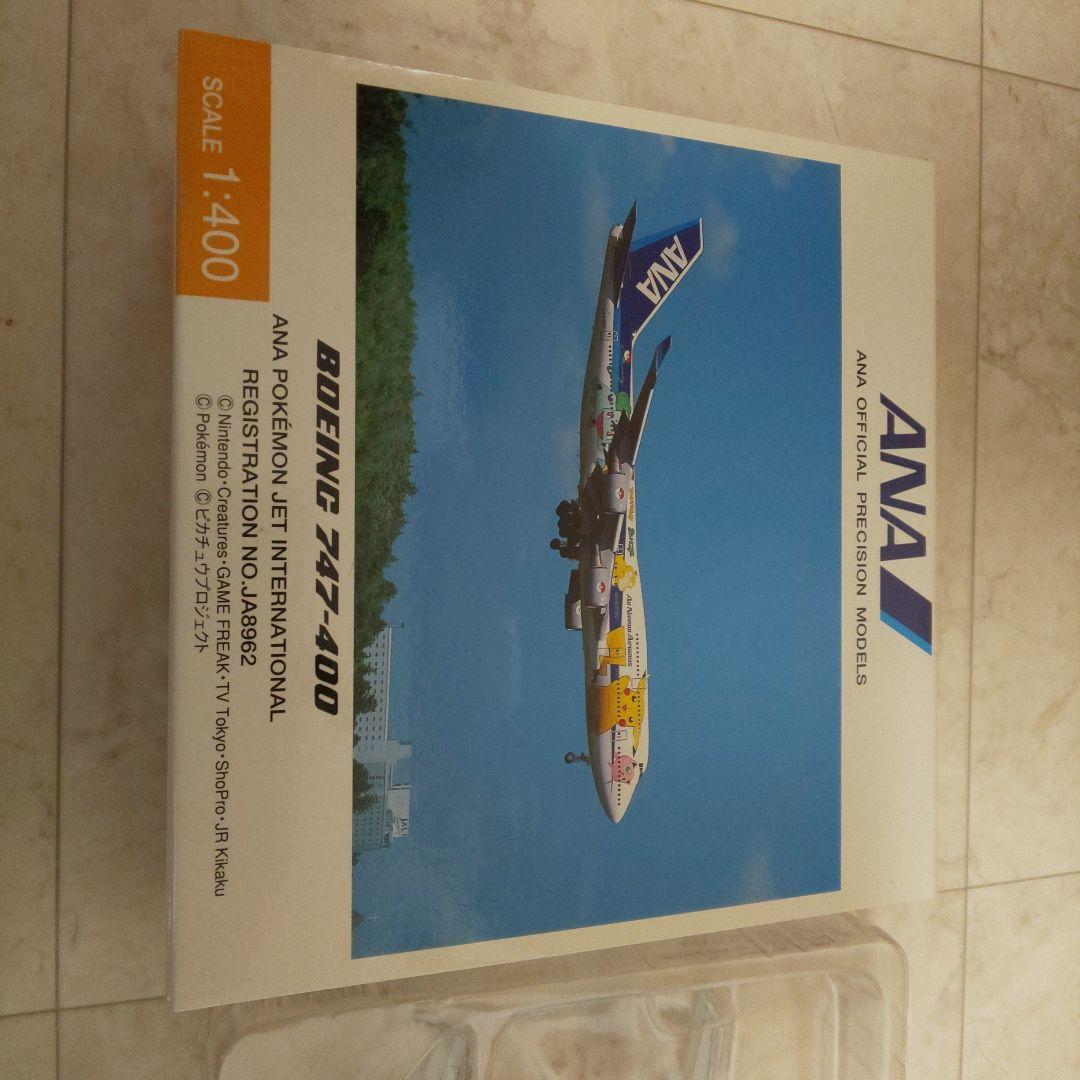 全日空商事Boeing747ポケモンジェット模型
