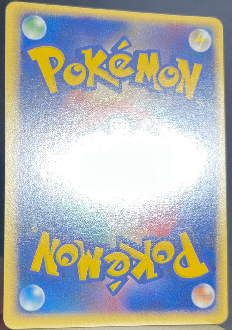 ポケモンカード　PCGシリーズ　キラ　渦巻き　5枚セット