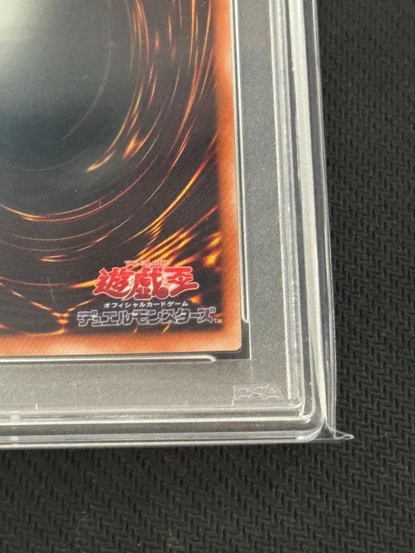 【SAK】カオスソルジャー　レリーフ　アルティメットレア　PSA9