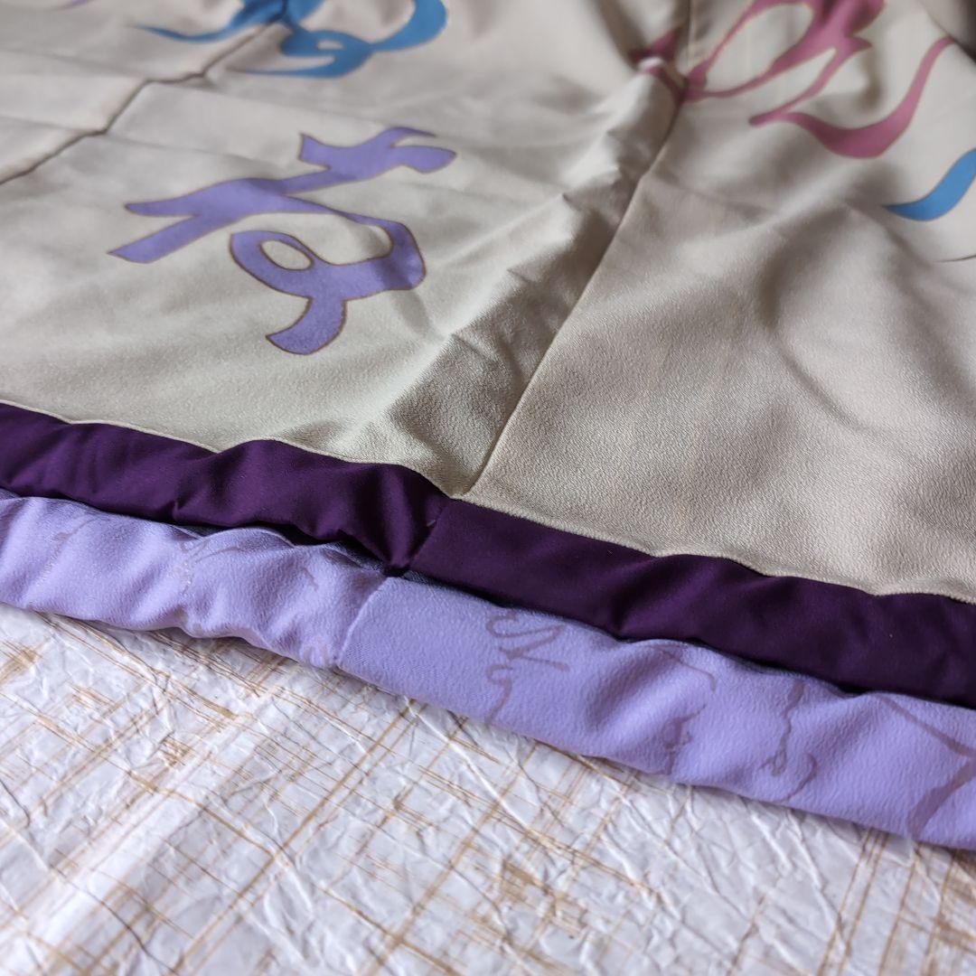 日本舞踊　大衆演劇　紫　着物　裾引き