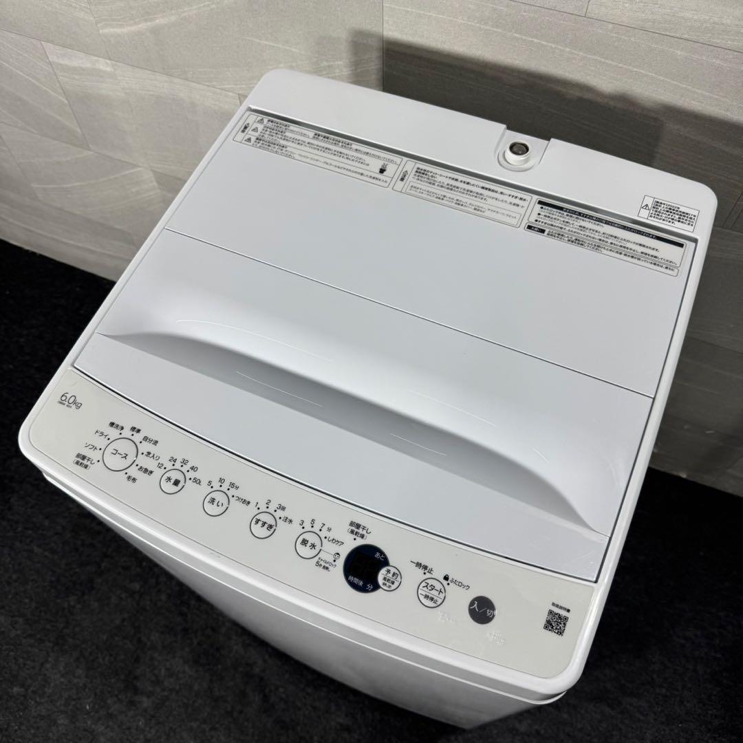 冷蔵庫 洗濯機 電子レンジ 3点セット 2022年 2023年 格安 d4366