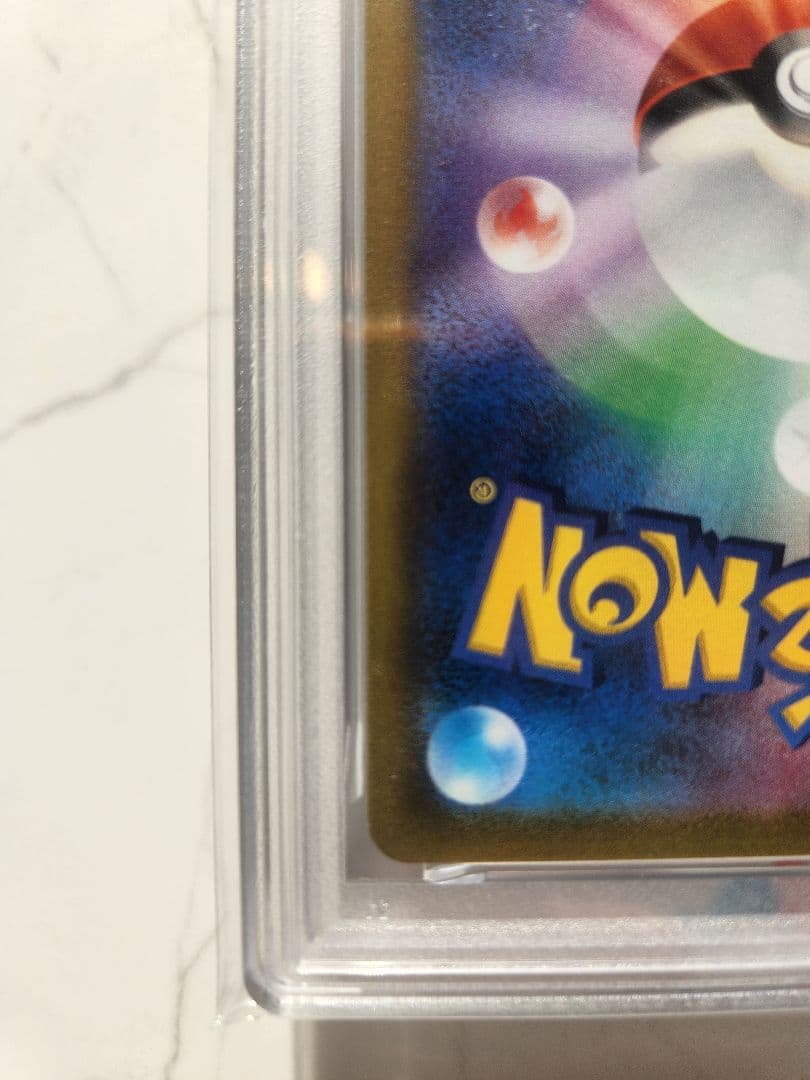 《極美品》レックウザVMAX CSR S8b VMAXクライマックス