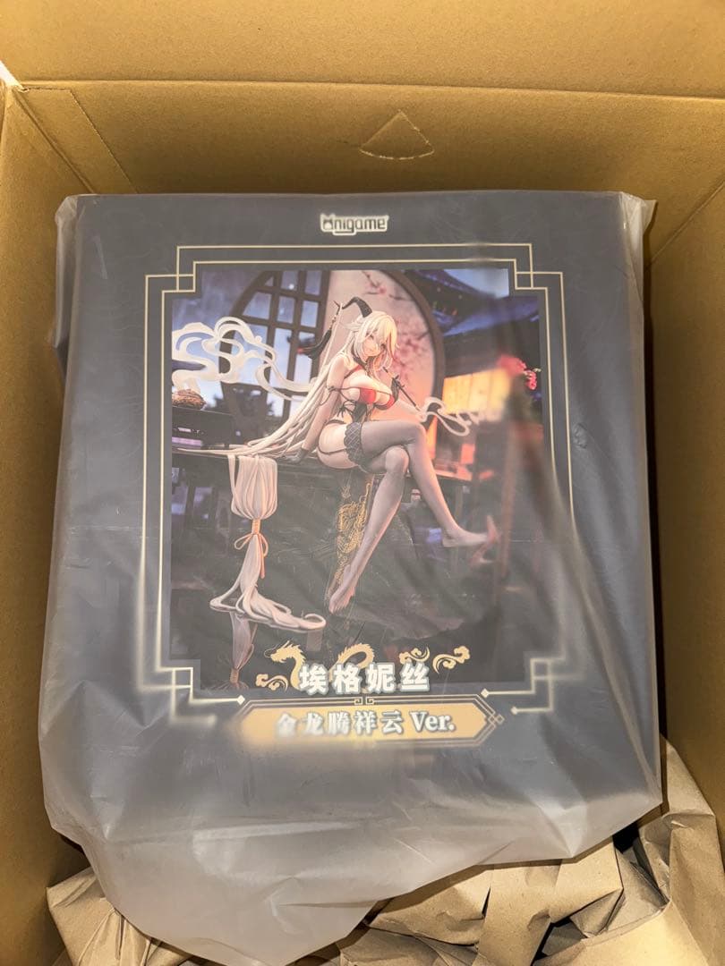 アズールレーン エーギル 祥雲に昇る金龍Ver.