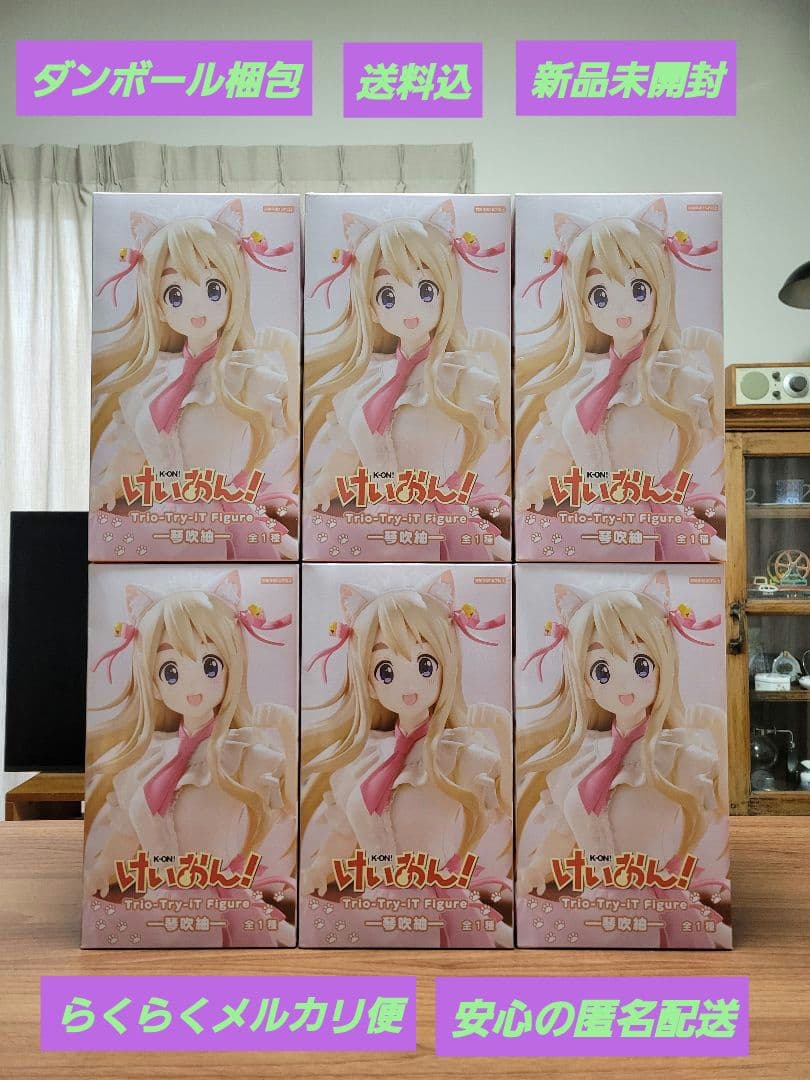 けいおん·琴吹紬·Trio-Try-it Figure ·6体セット·新品未開封