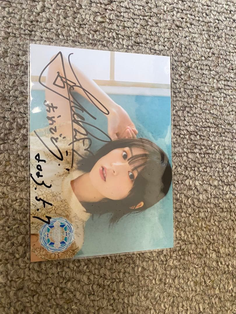 中島由貴 直筆 サイン入り ブロマイド