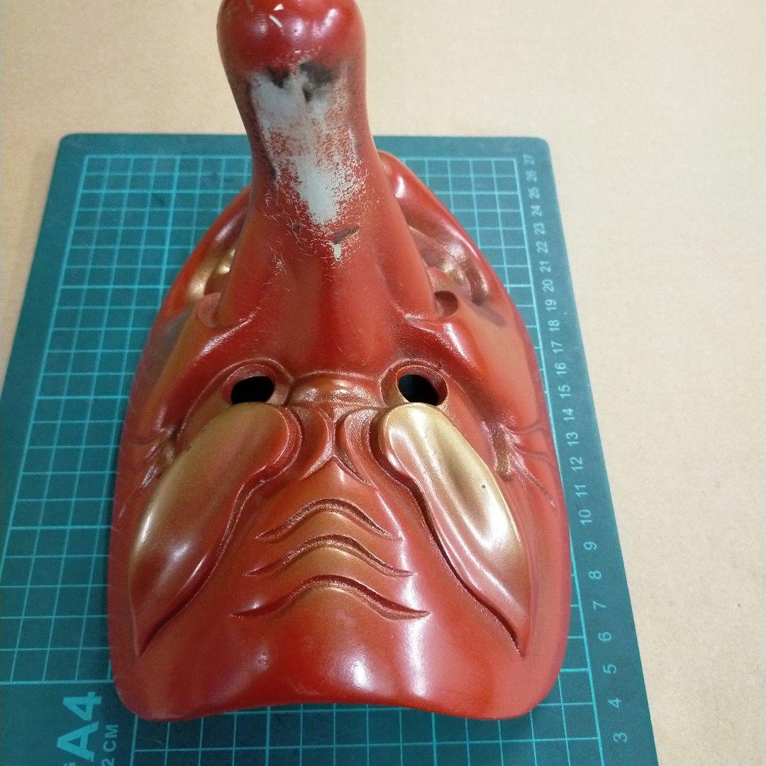 天狗　お面　鉄製