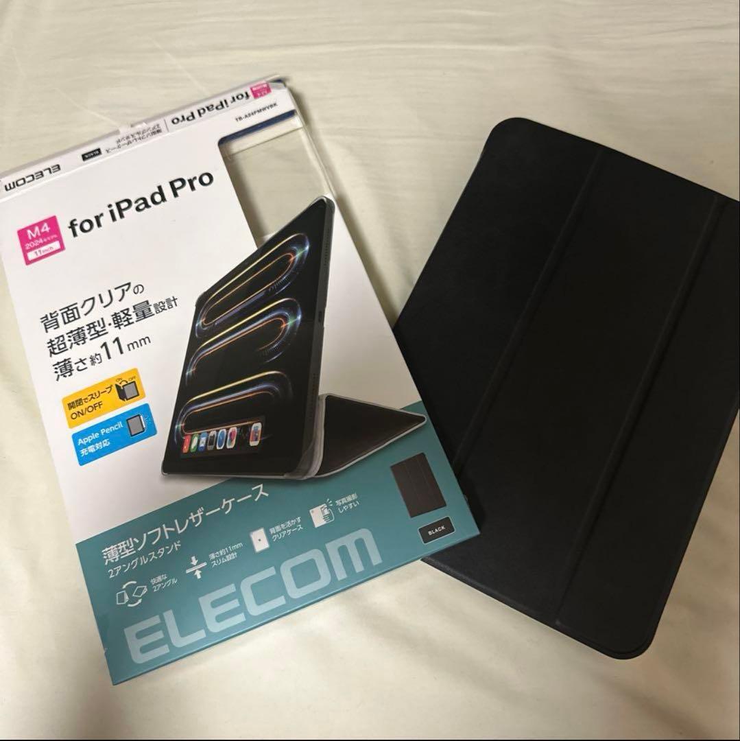 Apple iPad Pro (11インチ) 256GB M4