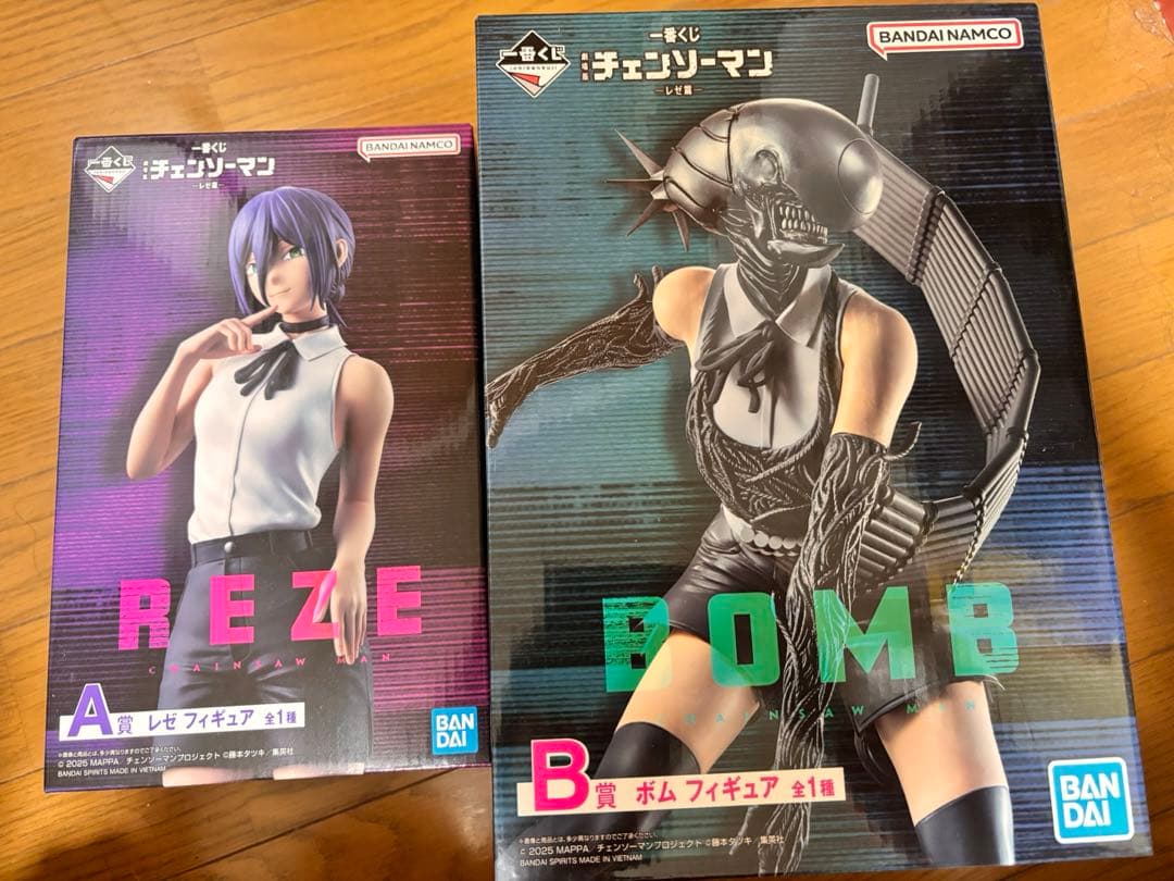 チェンソーマン一番くじレゼA賞ボムB賞