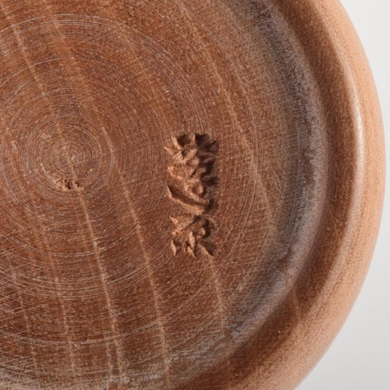 茶道具　天然木　中次　棗　在銘　書付共箱　C　8301