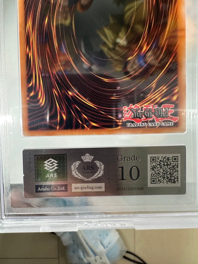 【ARS10】超魔導師ブラック・マジシャンズ　スターライトレア　北米版