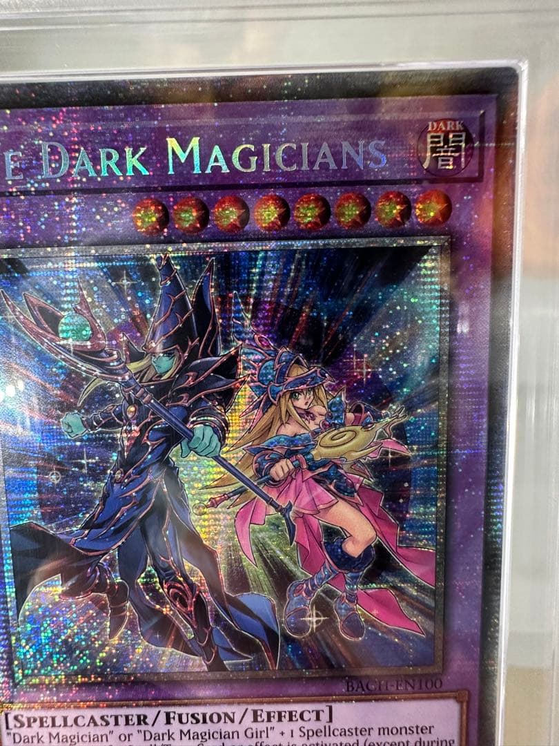 【ARS10】超魔導師ブラック・マジシャンズ　スターライトレア　北米版