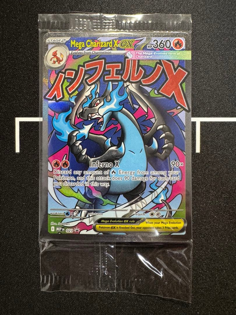 【未開封】2枚入り プロモカード メガリザードンxex オドリドリex 英語版③