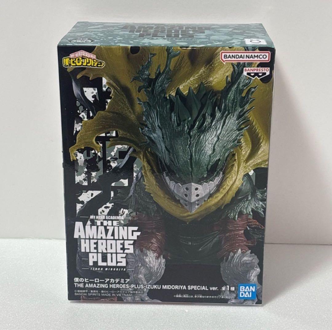 僕のヒーローアカデミア THE AMAZING HEROES PLUS 緑谷出久