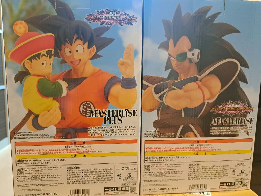 ドラゴンボールフィギュア新品未使用