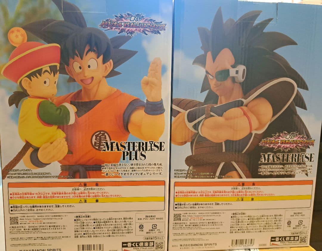 ドラゴンボールフィギュア新品未使用