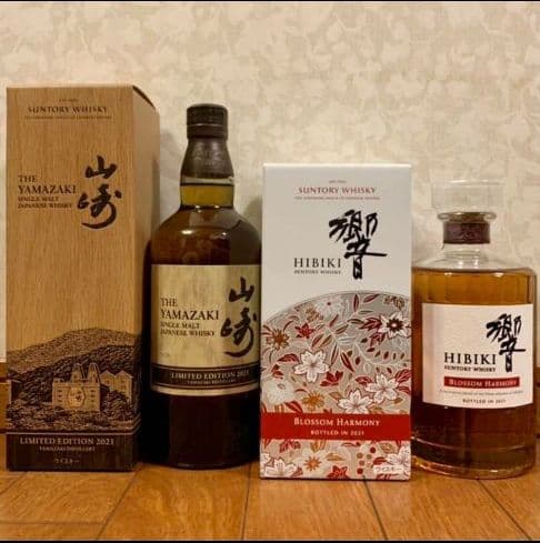 山崎リミテッドエディション2021   響ブロッサムハーモニー2021