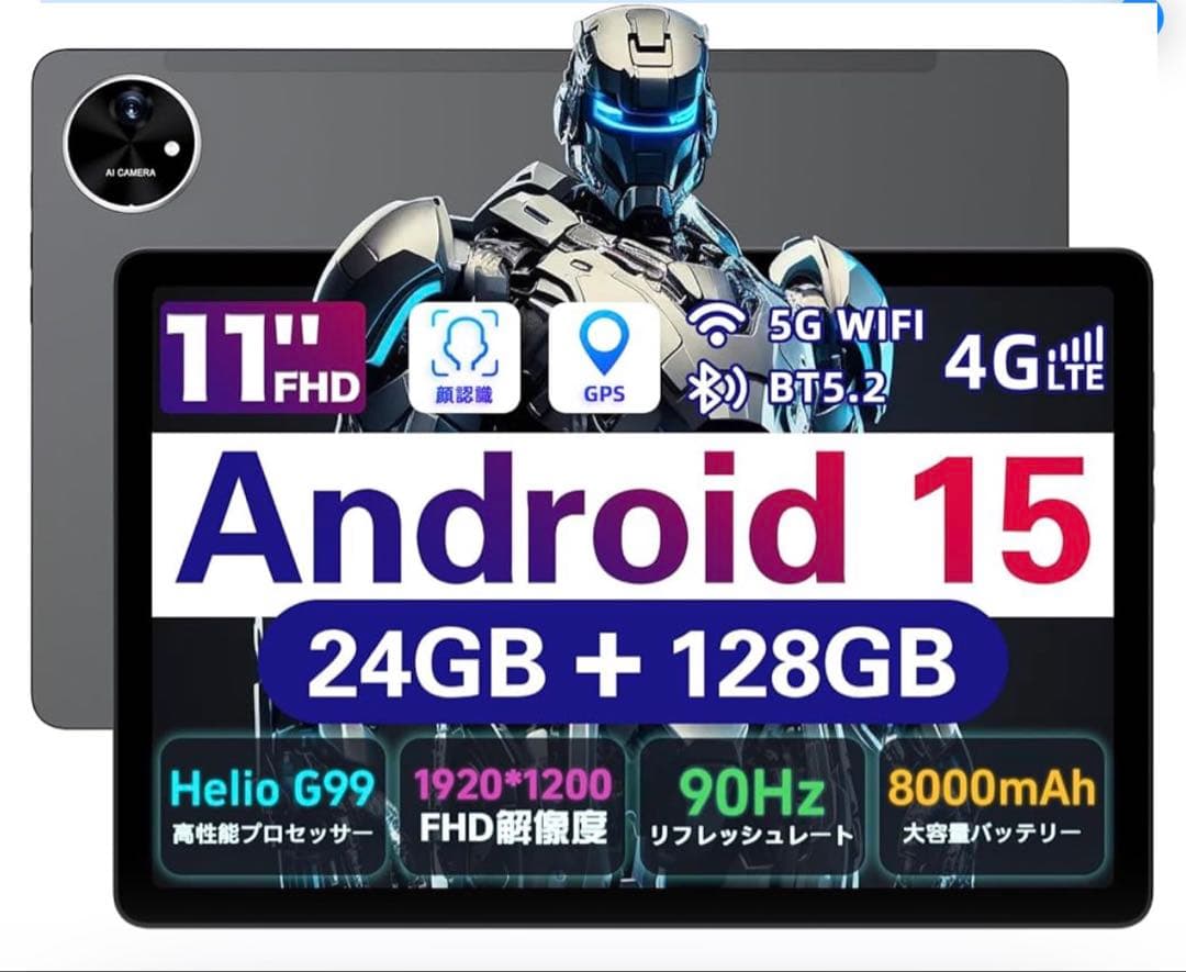 A905L Androidタブレット 8GB RAM 128GB ROM