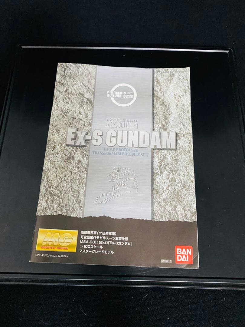 MG ガンダム・センチネル Ex-Sガンダム Sガンダム