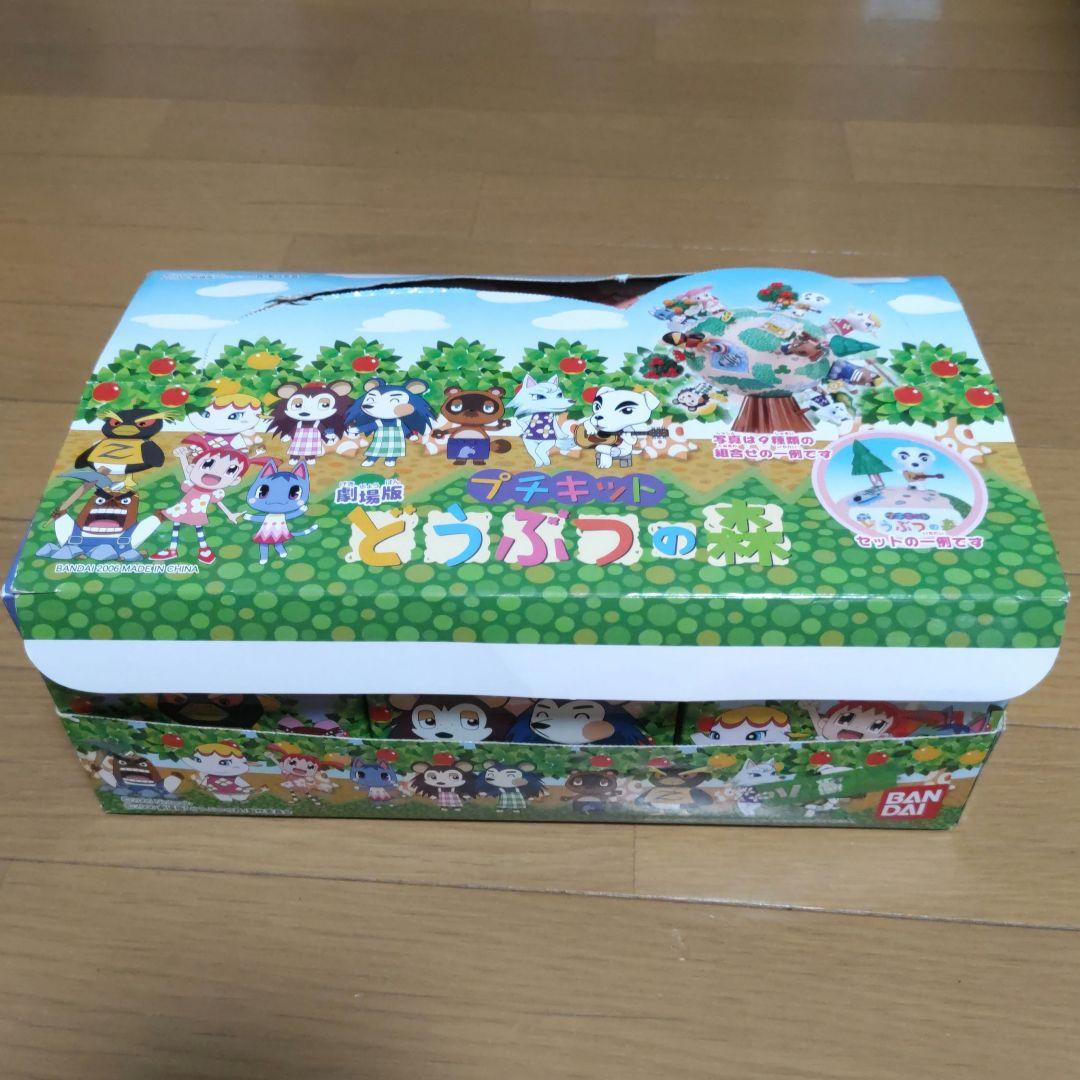 T*O様 プチキット 劇場版 どうぶつの森 1BOX 9種セット
