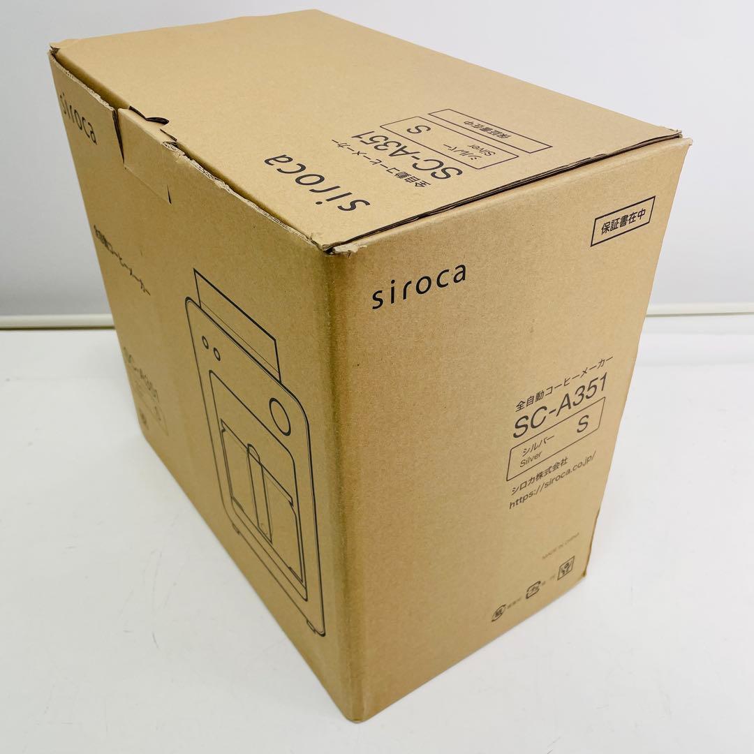 【新品未使用】siroca シロカ SC-A351 シルバー コーヒーメーカー