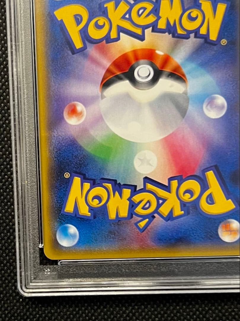 ピカチュウ ライチュウ　THE BEST XY ミラー PSA10 連番