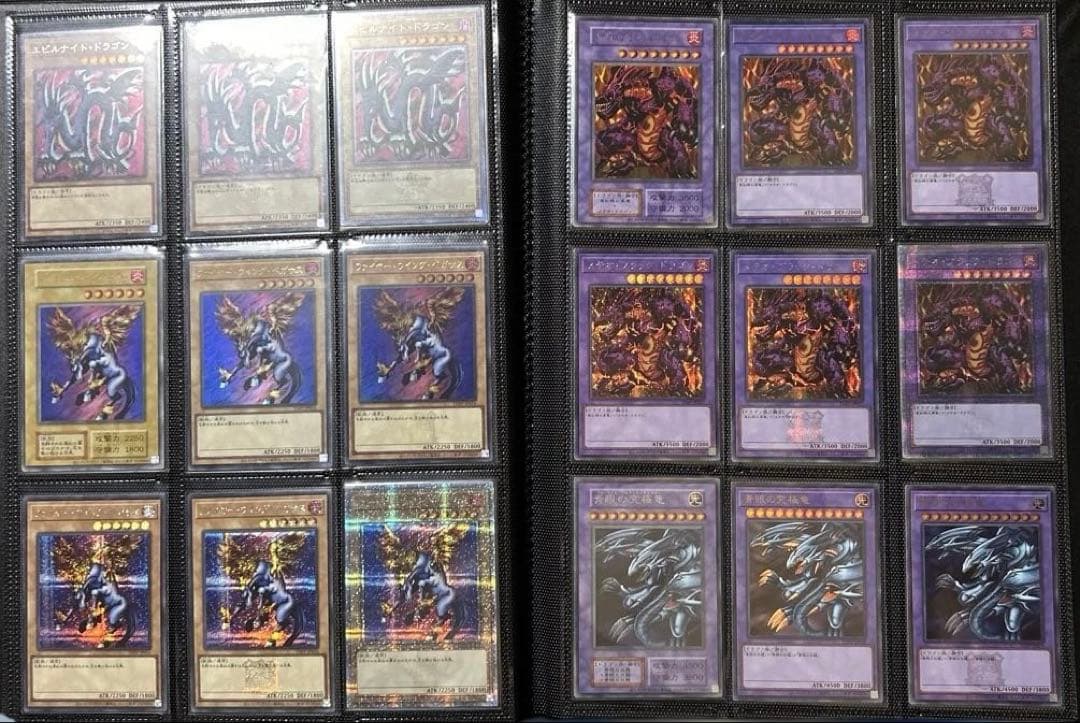 遊戯王　決闘者伝説　東京ドーム　25th 全種　コンプリート　ファイル