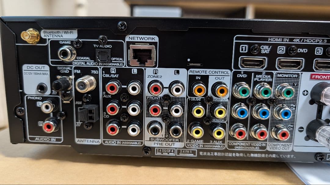 marantz NR1711 AVサラウンドレシーバー