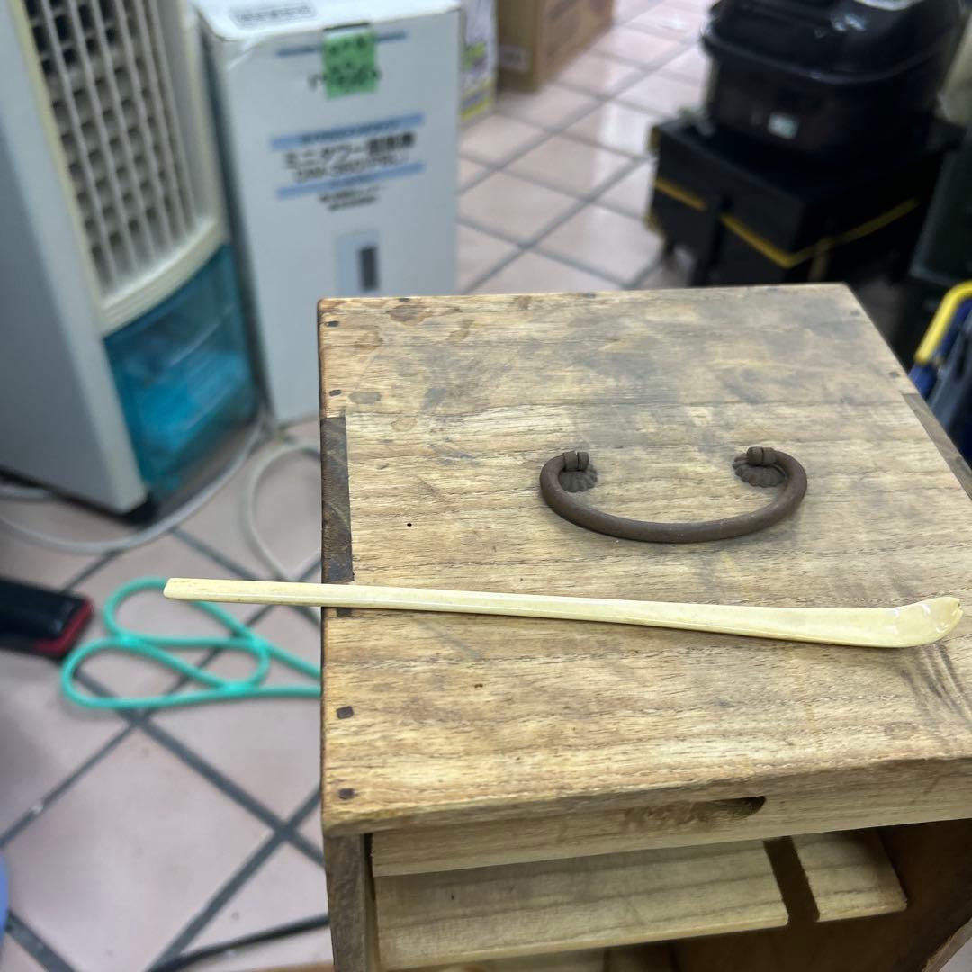 茶道具セット　一式　木製収納箱付き　お稽古・習い事用など　　落款入り黒楽茶碗