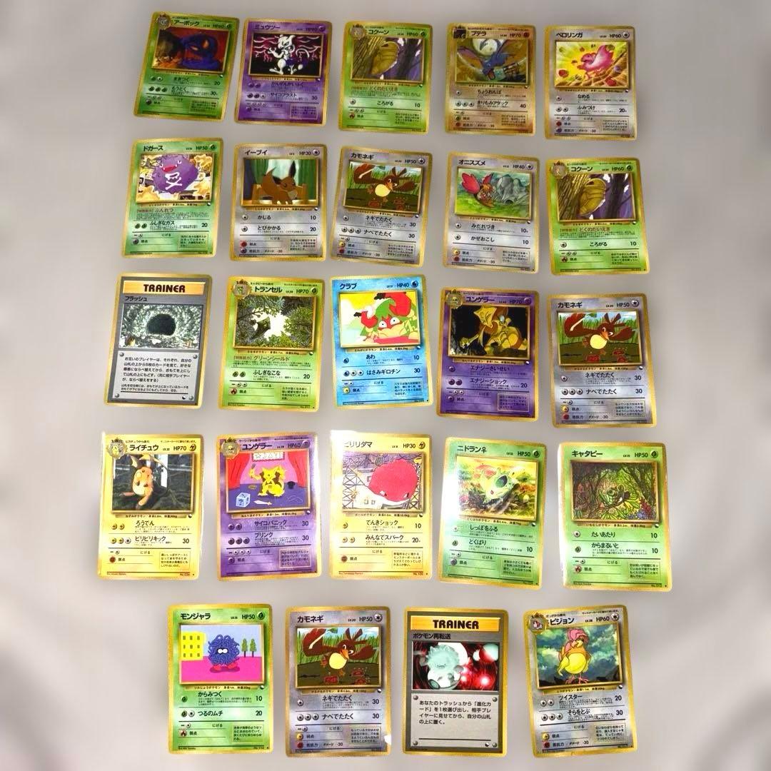 ポケカ　旧裏　モンスターボール柄　拡張シート　セット