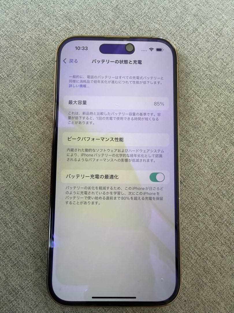 iPhone14pro 本体　256GB