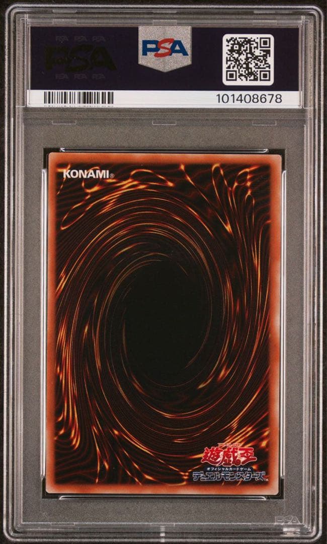 【 鑑定品 PSA10 】 極美品　世界88枚 ブルーアイズ・トゥーン・ドラゴン