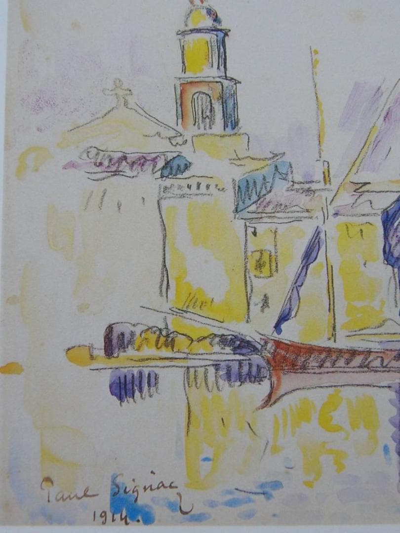 ジョルジュ＝ピエール・スーラ、サン・トロペ風景、希少な画集より