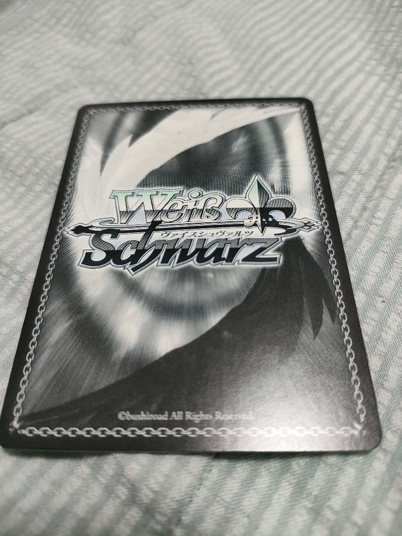 ヴァイスシュヴァルツ SEC 水道水研究中 知花 サイン　小鞠　SP