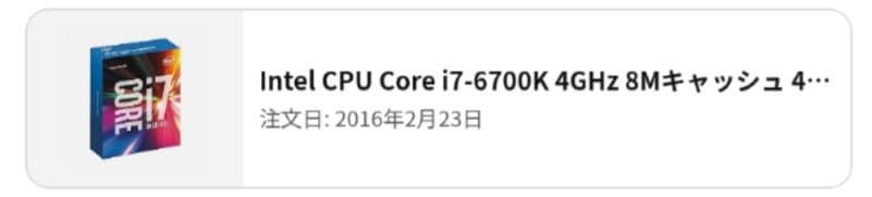 ASRock Z170 Gaming K6　 corei7 6700k付き