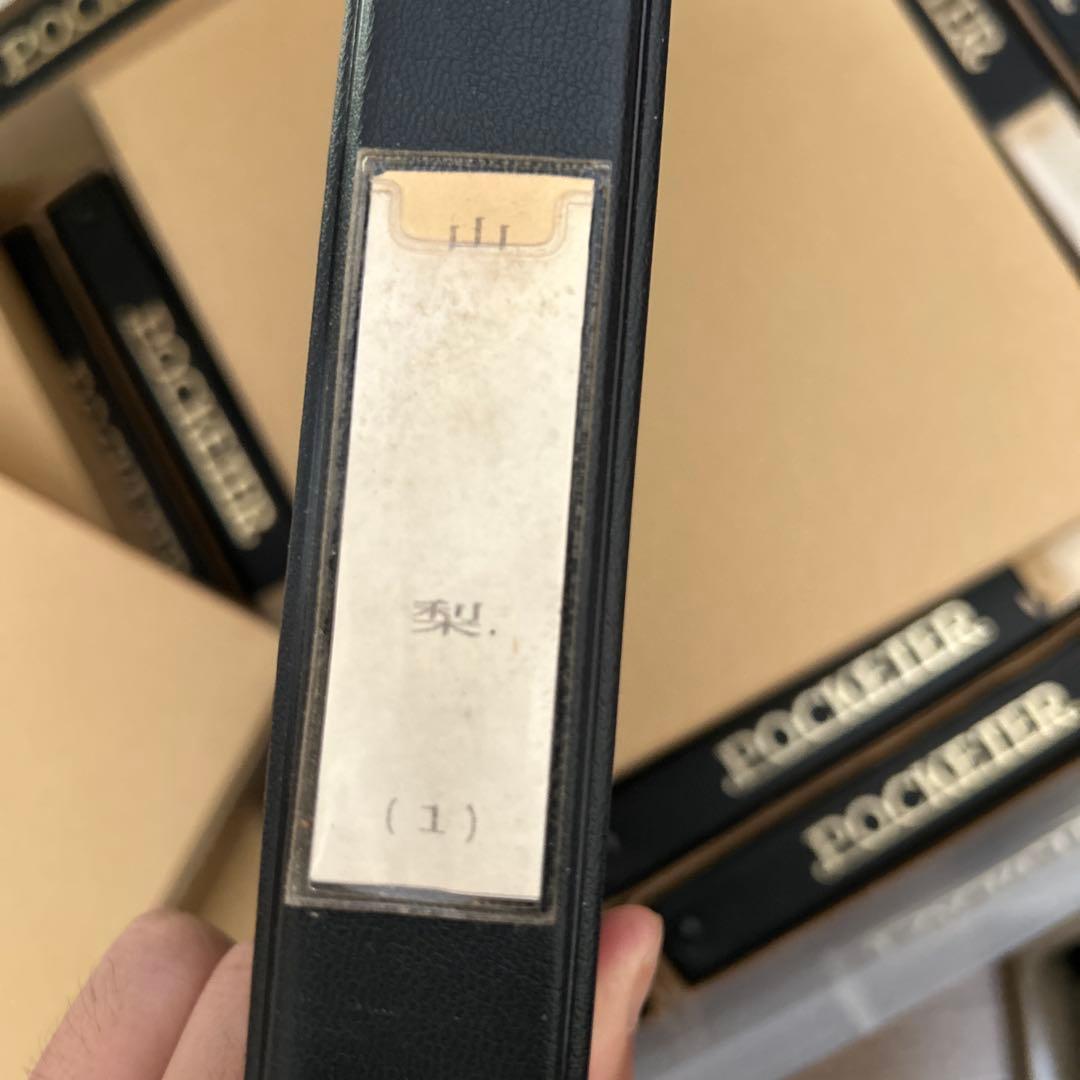 日本 使用済切手 風景セット