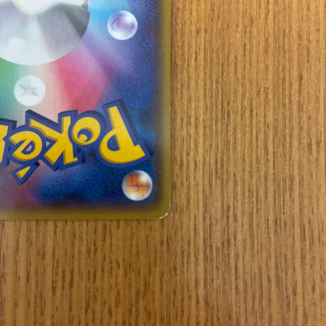 マグマ団のグラードンEX RR CP1 マグマ団VSアクア団 ダブルクライシス…