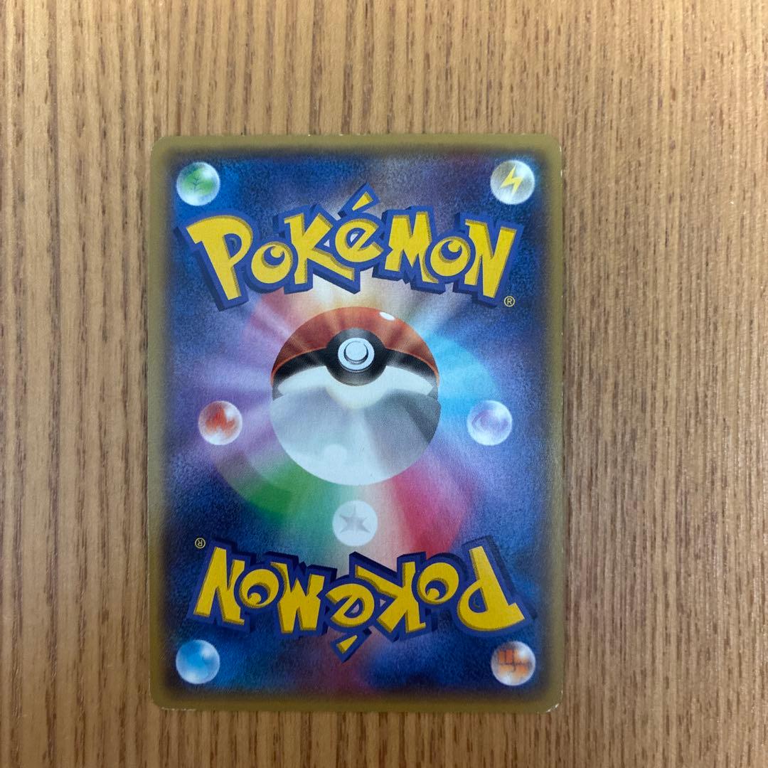 マグマ団のグラードンEX RR CP1 マグマ団VSアクア団 ダブルクライシス…