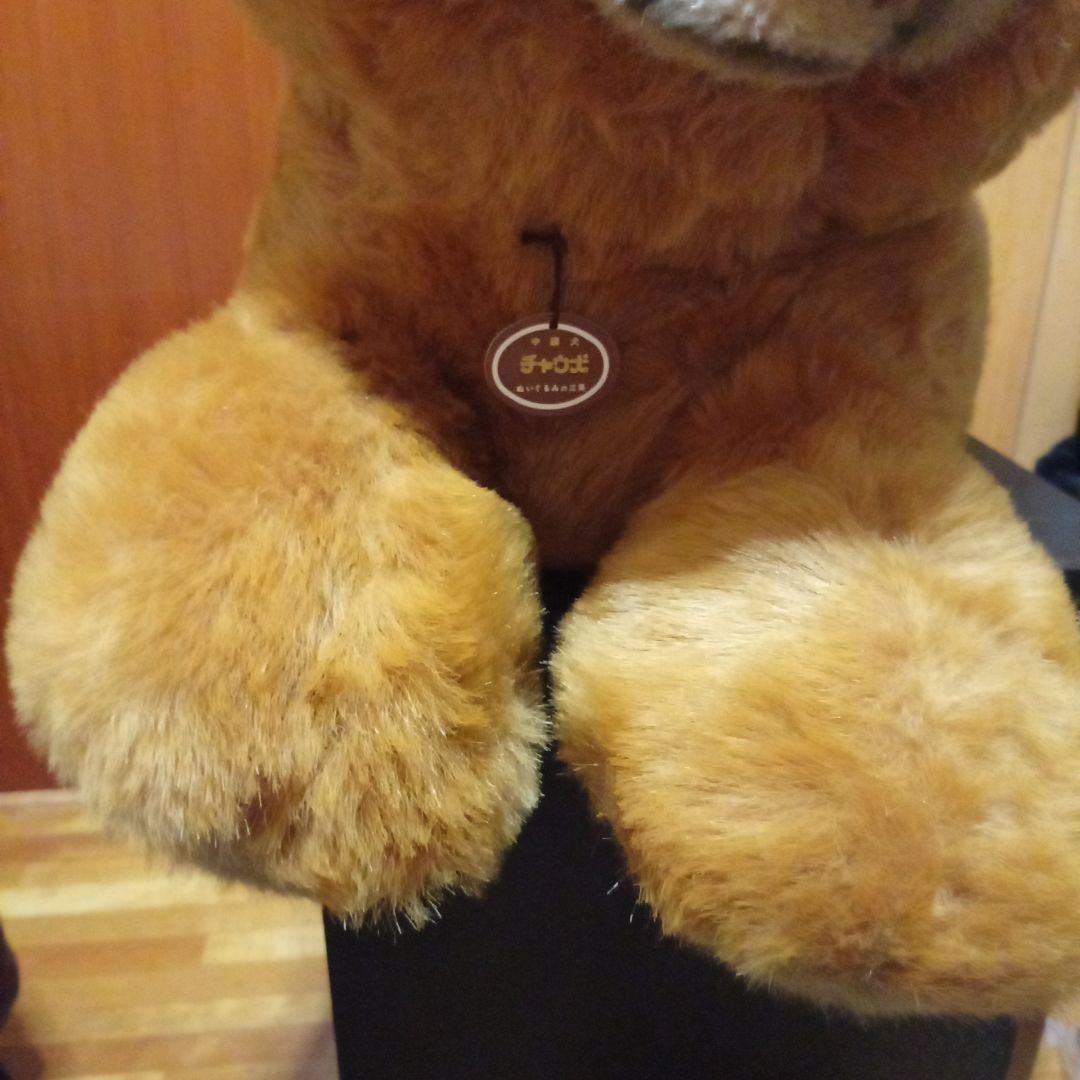 チャウ犬　中国犬　 ぬいぐるみの三英　特大ぬいぐるみ サイズ　68cm