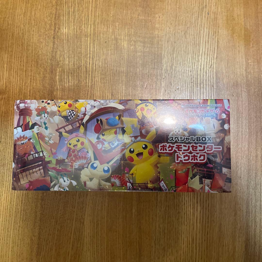 ポケモンセンタートウホク　スペシャルボックス　シュリンク付き