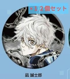 ブルーロック 缶バッジ　トレーディング缶バッジ　水彩イラスト　凪誠士郎12個