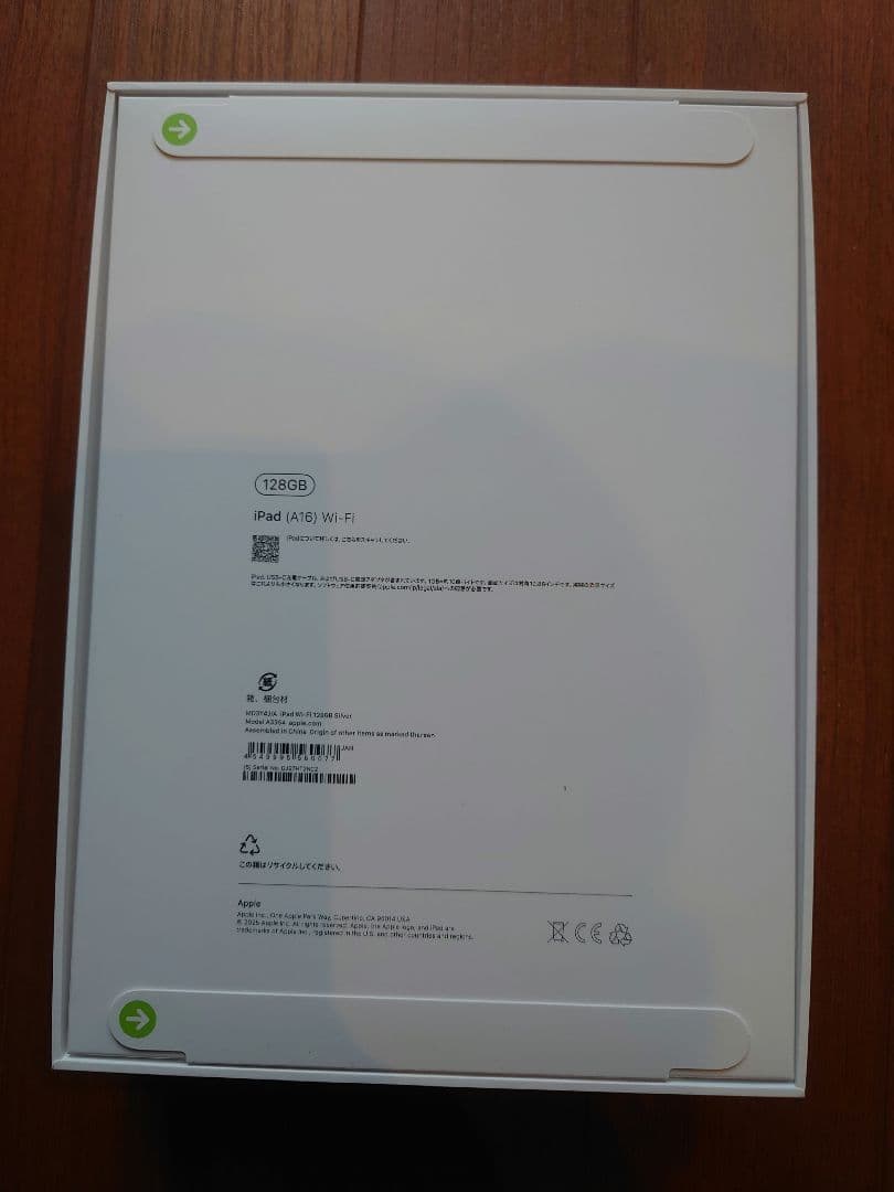 Apple iPad A16 128GB Wi-Fi カバー、保護フィルム付