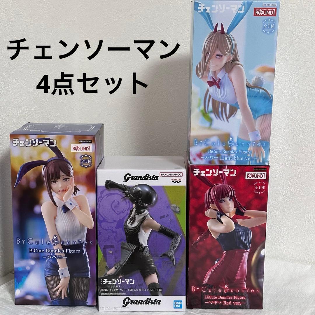 チェンソーマン フィギュアまとめ売り ボム マキマ パワー コベニ