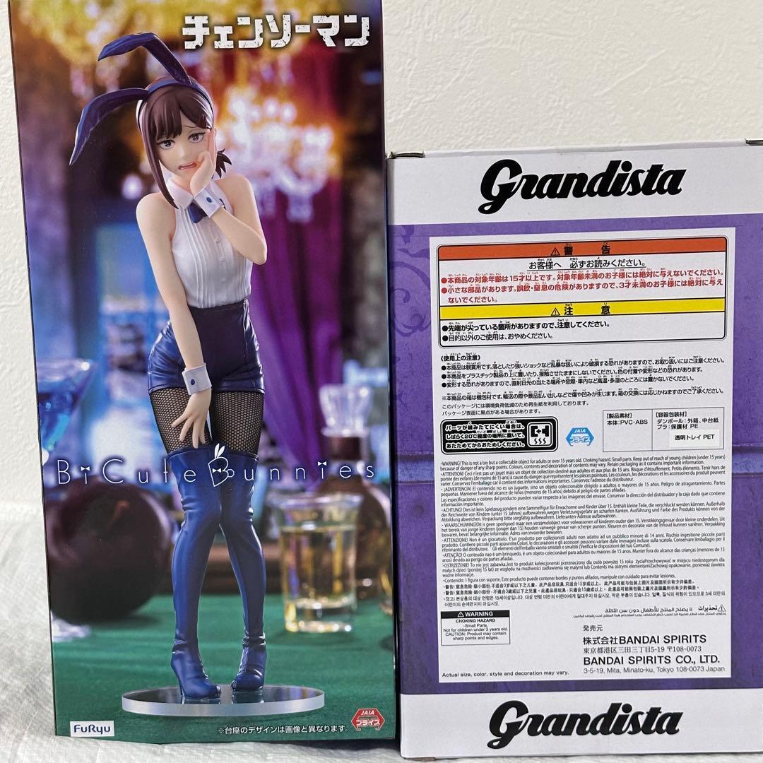 チェンソーマン フィギュアまとめ売り ボム マキマ パワー コベニ