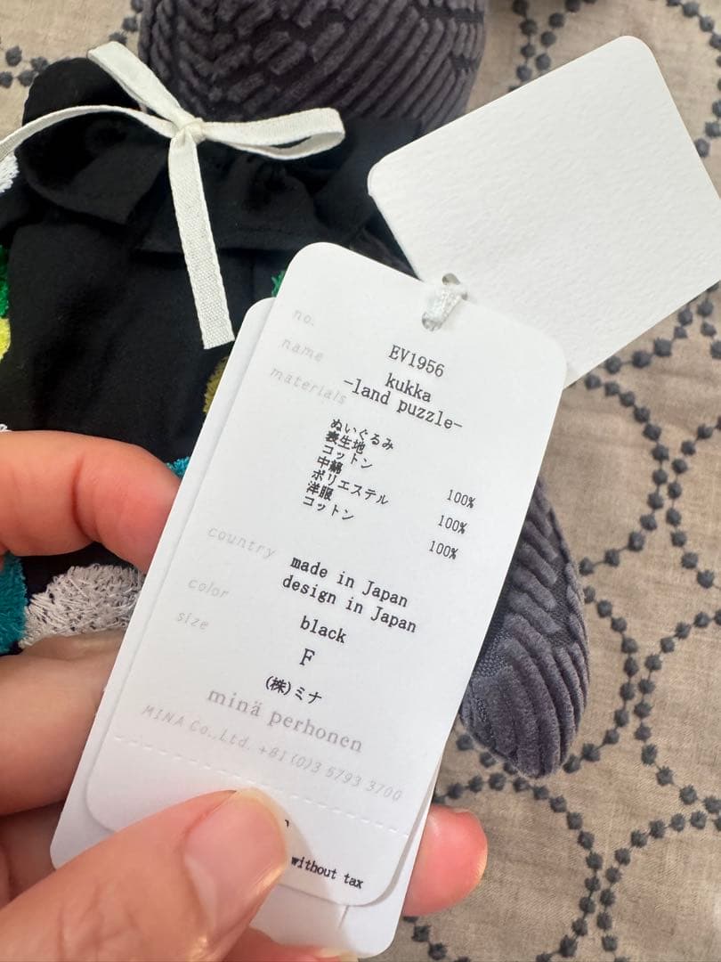 ナペルホネン　ぬいぐるみ　うさぎ