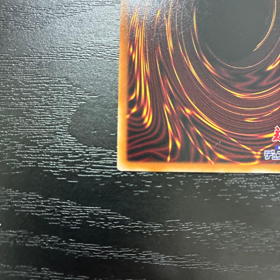 遊戯王　墓穴の指名者　25thシークレットレア2枚